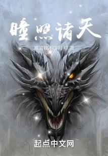 不梦凡尘不识君