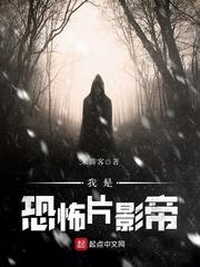 裂天碎地
