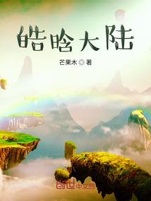 不知所终