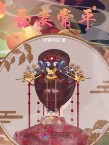 极品容颜
