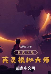 南方有仙