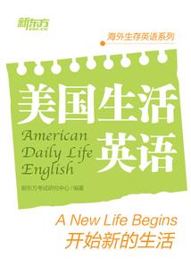 咆哮下的生命体