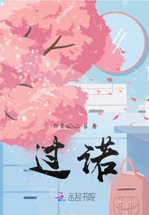 被迫成为修真界顶流