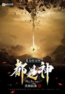 于美娇小妹妹