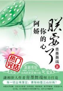 前世的孽：今生的缘