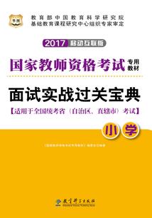 天诛：源代码