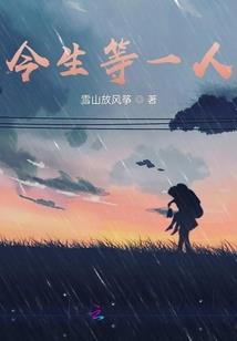 我契约的魔王不正经