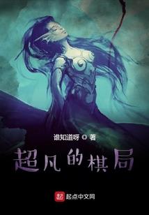 尊帝传说