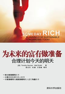 惊渊
