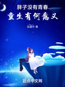 糊涂传奇