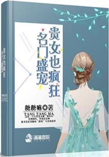 鲸落之恋
