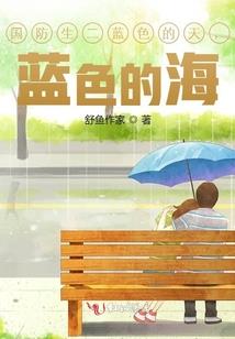 投井失败？我绑定了认爹手表