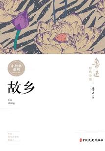 择神记