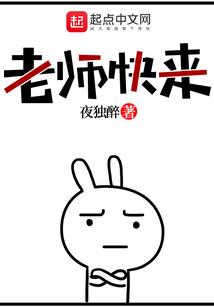 火影之瞬神止水