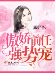 血神契约