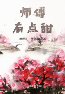 神圣匹诺曹