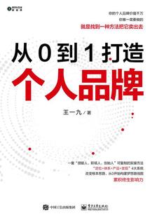总统宠妻太高调