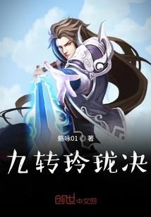 复仇千金是公主