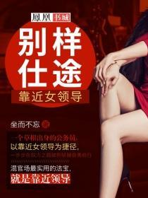 相亲在诸天
