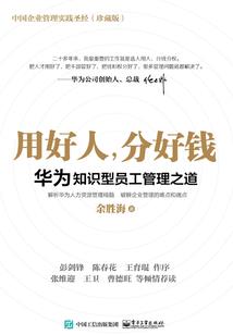 血雾迷影
