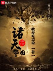 诱拐秦始皇