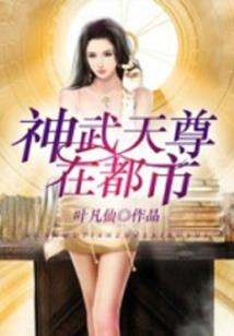 你的贴身才女