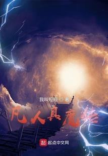 白纸符