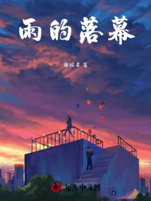 拜托离我远一点