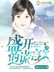 许你一世开心颜