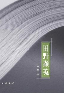 恐怖见鬼法