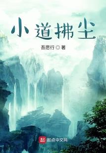 血脉狂朝