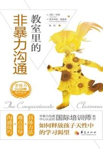 恶灵降临之黑暗守护者