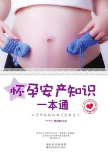暗斗生涯