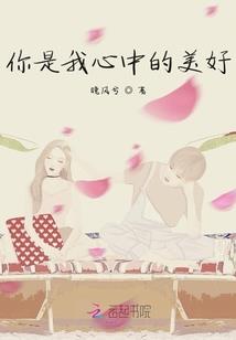 锦楚