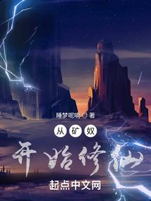 红酒与电梯