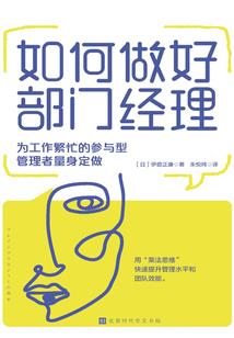 宇宙最强通缉犯