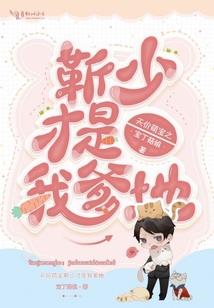 情约两世之我是你的心脏