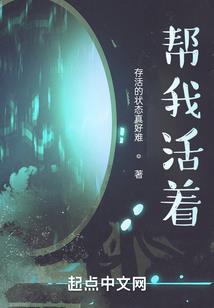 叶青与幻蝶的交易