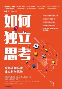 恶魔的狠狠爱
