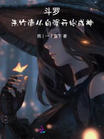 我一个未成年