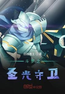 魔手帝君