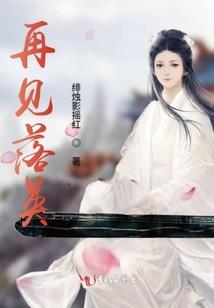 初尝梦醒