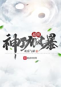 班主任小一岁