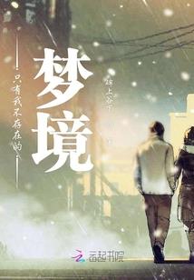 妖尾之全能法爷