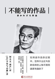 机械天敌
