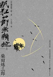 异界重生之倾城女君