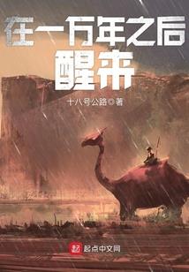 都市之剑仙君临