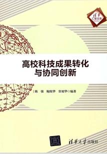 玉泽大陆