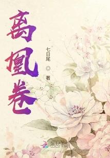 钰杀