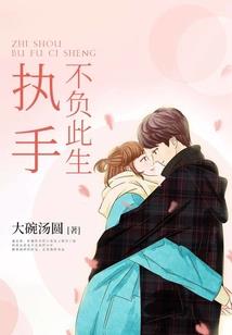 乱史萌主